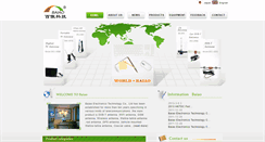 Desktop Screenshot of dgbaiao.com